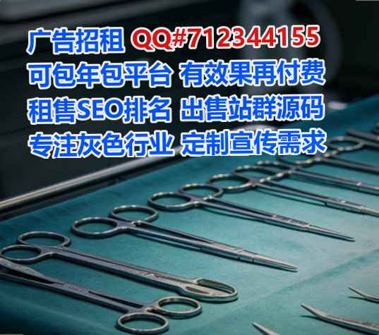 白云鄂供卵教育科技门市部